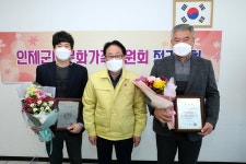 인제군수, 인제군 다문화가족후원회 감사패 전달