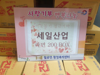 월곶면에 이웃사랑의 손길 이어져