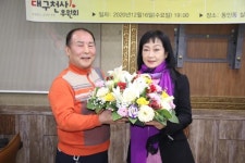 박언휘 원장, 서귀포 해비치농원 감귤 200박스 통큰 쾌척기부