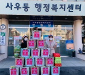김포 사우동 지역사회보장협의체, 연말연시 행복꾸러미 전달