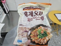 외국산 축산물 국내산 둔갑…휴가철 원산지 위반 217곳 적발