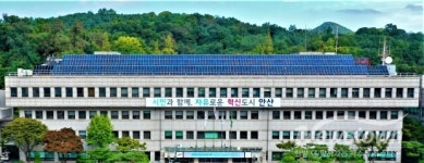 안산시 상록구·단원구 당직제도 폐지 시청(본청) 당직 일원화