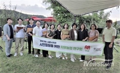 시흥시의회, 치유농업 선진사례 벤치마킹 진행