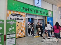 2025 서울 카페&베이커리페어 시즌2, 성황리 마무리