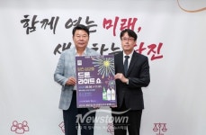 삽교가스충전소주 | 당진시, 선양소주와 삽교호 드론 라이트 쇼 홍보