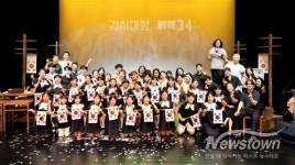 광복 80주년 기념 창작뮤지컬 감시대상–평택34 성공리 진행