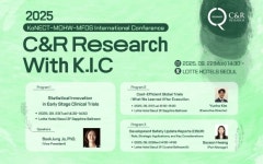 씨엔알리서치, KIC 2025서 글로벌 임상 전략 발표