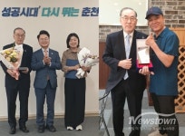 춘천시, 광복절 태극기 게양률 29.14%로 상승