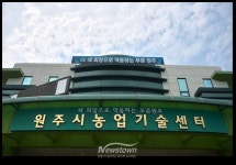 원주시농업기술센터, 수확철 특별근무 돌입