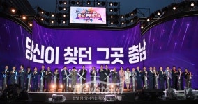 충청남도, 서울 광화문광장에서 와우! 씨엔 페스타 개최