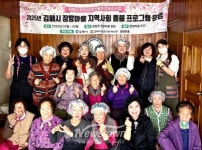 김해시, 한림면 장방마을서 문화의 날 개최