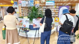 김해시, 진영읍 효동마을, 반석철과 호랑이 설화 전시로 마을 역사 알린다