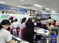 김해시 드림스타트, 아동·보호자 함께하는 요리 체험