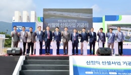 김해시, 진례면 신월역 신설 착수…2027년 개통 목표