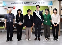 안양시의회 박준모 의장, 국민건강보험공단 안양지사 일일 명예지사장 위촉