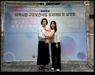 횡성군보건소, 구강보건사업 유공 보건복지부 장관 표창
