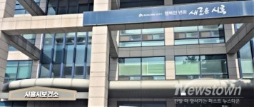 시흥시보건소, 추석 명절 연휴 비상진료 기관과 휴일지킴 약국 운영