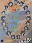 '놀면 뭐하니?' 윤도현, 가요제 무대 뒤 사인 수집 열정