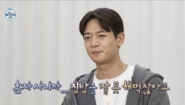 나 혼자 산다 민호, 대학로 언덕 질주하는 운동 장면 공개