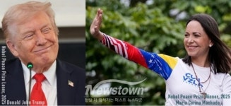 노벨평화상 수상 불발 트럼프, '노벨상을 위한 평화 아냐'