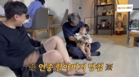 김언니손톱방 | 김승현 가족, 추석 맞이한 화목한 시간