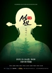 포항시, 시민과 함께 만드는 문화·예술도시로 도약
