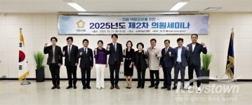 안양시의회 트렌드코리아 2026 주제 제2차 의원세미나 개최