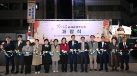 연수구, 맛고을길 공영주차타워 건립 주민설명회 개최