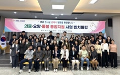 경남도, 김해시 방문해 통합돌봄 운영체계 직접 점검