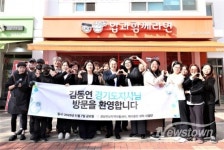 김동연 경기도지사, 성남만남지역자활센터 방문…생산적 복지의 모범