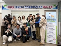 해운대구, 반려동물학교 4기 성료…20팀 반려가족 참여