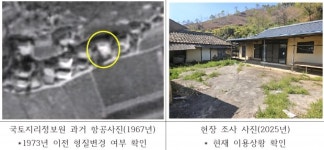 김해시, 1973년 이전 형질변경 농지 136필지 지목 정비 착수