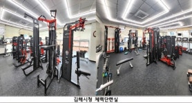 김해시, 공무원 복지 강화… 건강한 조직이 시민행정의 출발점