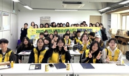 김해시자원봉사센터, 청소년봉사단과 함께한 2025년 활동 결산