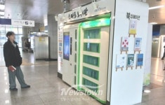 동두천시 지행역 스마트도서관, 신간 160권 교체 비치