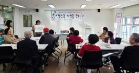 고성군종합사회복지관, 치매예방 프로그램 색으로 기억을 잇다 시작