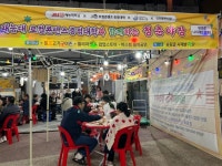 인천 동구 현대·동부시장·재능대, 송림골 청춘야장 성황리 마무리