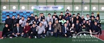 평택시의장기 족구대회 성료…생활체육 발전 기여