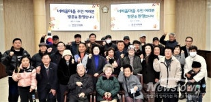 안산시의회, 선부3동 너비울마을 주민 초청 견학 프로그램 운영