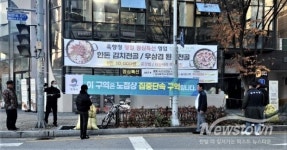 평택시, 통복시장·평택역 일대 노점 일제 정비…보행권 확보 나서