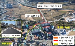 경남 고성군, 천리교 주변 교통 불편 개선…지역 교통흐름 대폭 개선