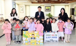 부평구, 국공립 그랑힐스 어린이집으로부터 이웃돕기 성금 전달받아