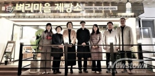 안양시의회 보사환경위, 장애인보호작업장 벼리마을 현장 점검