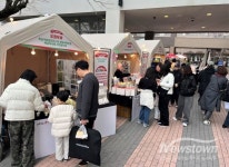 이천시, Rice : up ICHEON 팝업스토어 운영