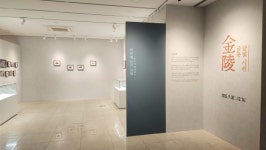 김해 대성동고분박물관 금릉 금빛 시선 특별전, 관람객 1만5천 명 돌파