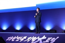 박완수 지사, 지역대포럼서 경남 미래전략 발표