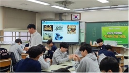 인천시교육청, 인하대학 연계 전공 체험 프로그램 운영