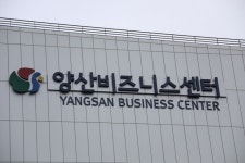 제3회 전국공모 양산미술대전, 456점 출품… 전국 미술인들의 열기 집결