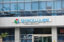 제3회 전국공모 양산미술대전, 456점 출품… 전국 미술인들의 열기 집결