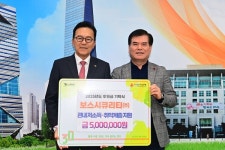 인천 연수구, 연말연시 소외계층 위한 기부·후원 이어져